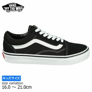 VANS KID OLD SKOOL BLACK / WHITE バンズ オールドスクール スニーカー スケボー スケートボード スケシュー SK8 靴 定番 キッズ ジュニ