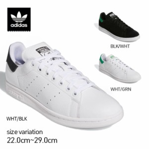 ADIDAS STAN SMITH ADV アディダス スタンスミス ストリート スケートボーディング スケボー スケートボード スケシュー SK8