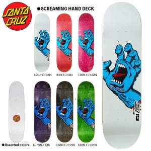 SANTA CRUZ サンタクルーズ スケボー デッキ スクリーミングハンド SCREAMING HAND 7.8 8.0 8.25 8.375 8.6 8.8inch スケートボード 板