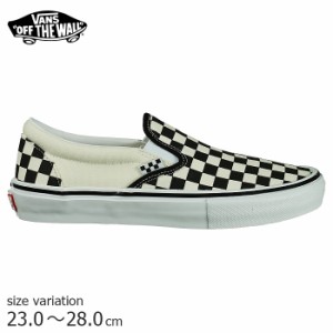 VANS SKATE SLIP-ON CHECKER BLACK/OFF WHITE バンズ スケート スリッポン ブラック ホワイト　スニーカー スケボー スケートボード スケ