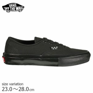 VANS SKATE AUTHENTIC BLACK /BLACK バンズ スケート オーセンティック ブラック　スニーカー スケボー スケートボード スケシュー SK8 