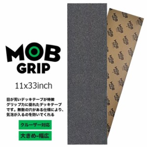 MOB GRIP Skateboard Grip Tape 11inch BLACK モブ グリップ デッキテープ スケボー スケートボード 大きめ クルーザー 幅広