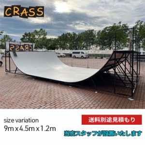 【送料別途見積もり】1200 SKATEBOARD RAMP スケボーランプ スケートパーク ミニランプ BMX スケートボード サーフィン スノーボードハー