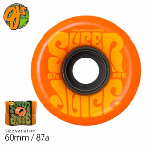 OJ SUPER JUICE 60mm 87A ウィール スーパージュース ソフトウィール クルージング クルーザー パーツ スケートボード スケボー 街乗り