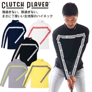 クラッチプレーヤー フロントラインロゴ ゴルフウェア メンズ ハイネック 長袖 春 秋 冬 ストレッチ デカロゴ お洒落 おしゃれ 丸首 ター