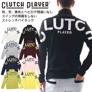 クラッチプレーヤー バック ホリゾンタルビッグロゴ ゴルフウェア メンズ ハイネック 長袖 春 秋 冬 ストレッチ デカロゴ お洒落 おしゃ