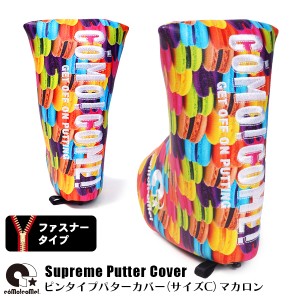 コモコーメ パターカバー マカロン ピンタイプ ヘッドカバー ファスナー ブレード L字 センターシャフト ハーフマレット ホルダーフック