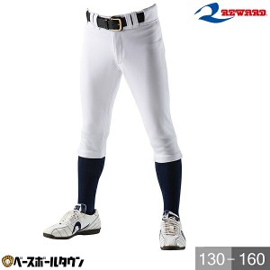 レワード ジュニア用 ハイカットパンツ JUP-20 野球ウェア ジュニア用練習着パンツ ユニフォームパンツ 野球ズボン