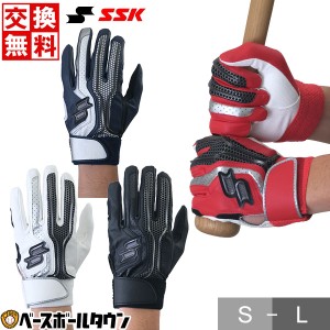 交換送料無料 SSK 野球 バッティンググローブ 両手用 一般用 シングルバンド手袋 バッテ EBG5002WFA 野球用品 メール便可 水洗い可