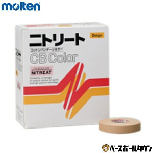 モルテン コットンテープ 綿粘着包帯(メッシュタイプ 肌色) 13mm×12m 24巻入 CBC-13 キネシオロジーテープ テーピング