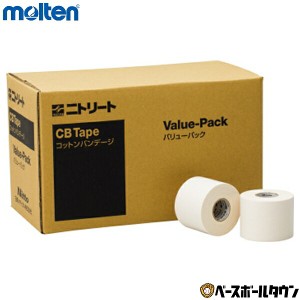 モルテン コットンテープ 綿粘着包帯(メッシュタイプ 肌色) 50mm×13.7m 24巻入 CBV-50 キネシオロジーテープ テーピング