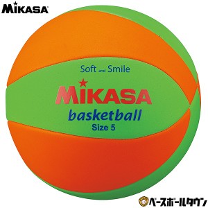 ミカサ スマイルバスケット5号 マシーン縫い ライトグリーン/オレンジ STPEB5-LGO バスケットボール