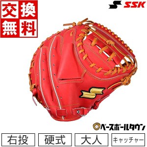 交換送料無料 SSK キャッチャーミット 野球 硬式 特選ミット 捕手用 オレンジ×タン 右投げ SPM120 野球 大人 一般用 高校野球 グラブ 型