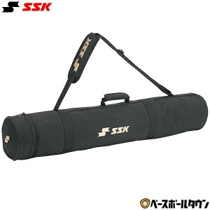 野球 バットケース 5〜6本入れ SSK ノックバット収納可 BH5003