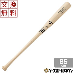 交換送料無料 ルイスビルスラッガー バット 野球 硬式 大人 木製 PRIME MLB メープル EJ74型 一般 85cm 890g セミトップバランス ナチュ