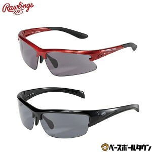 ローリングス サングラス 野球 ジュニア 少年 REW21 偏光レンズ 扮砕防止 99％UVAカット REW21-008P-RSB REW21-009P-BSB スポーツサング