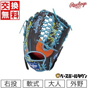 交換無料 野球 グローブ 軟式 大人 右投げ ローリングス HOH BLIZZARD & Wizard #01 外野手用 外野用 サイズ：12.5 オレンジ 橙 限定 GR3