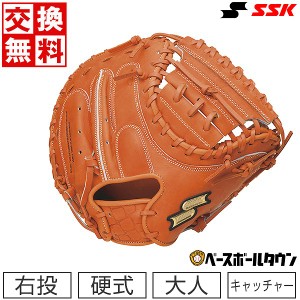 交換送料無料 SSK 野球 硬式 キャッチャーミット プロエッジアドヴァンスドシリーズ T TYPE 硬式ミット 捕手用 右投用 AKTM044D23 オレン