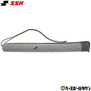 野球 バットケース 1本入れ 大人 SSK 野球 バット袋リフレクター BA5230RF