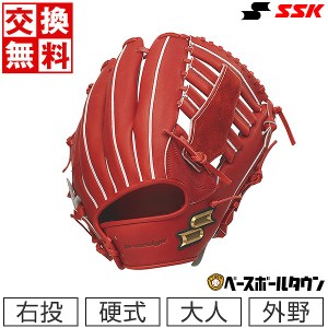 交換送料無料 SSK 野球 硬式プロエッジシリーズ 硬式グラブ 外野手用 右投用 PEK8738L23 Bオレンジ グローブ 型付け可能(G)