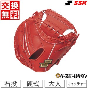 交換送料無料 SSK 野球 キャッチャーミット 硬式プロエッジシリーズ 硬式ミット 捕手用 右投用 PEKM044F23 Bオレンジ グローブ 型付け可