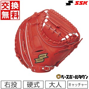 交換送料無料 SSK 野球 キャッチャーミット 硬式プロエッジシリーズ 硬式ミット 捕手用 右投用 PEKM044H23 Bオレンジ グローブ 型付け可