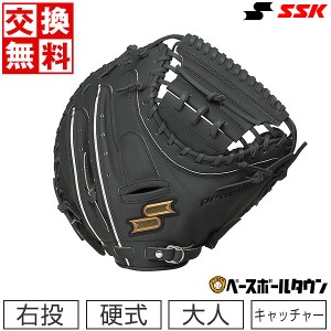 交換送料無料 SSK 野球 キャッチャーミット 硬式プロエッジシリーズ 硬式ミット 捕手用 右投用 PEKM044H23 Fブラック グローブ 型付け可