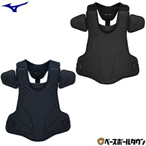 野球 キャッチャープロテクター 硬式 一般 MIZUNO Pro 硬式用プロテクター キャッチャー防具 Proミズノプロ 1DJPH151 