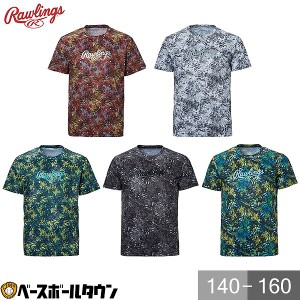 野球 tシャツ かっこいいの通販｜au PAY マーケット