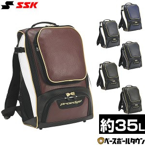 交換送料無料 SSK 野球 大容量 大型 リュックサック バックパック 35L EBA1012 野球バッグ シューズ収納 バッグ刺繍可(B)