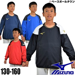 ミズノ ピステシャツ ジュニア用 サッカー P2ME7170 ウェア 子供用 小学生 ウィンドブレーカー 男の子 女の子 キッズ