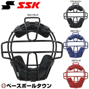 キャッチャー防具 少年軟式キャッチャーマスク 野球用品 SSK 少年軟式用マスク C 号球対応 捕手用 防具 CNMJ151S