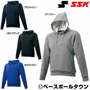 SSK ウォームアップパーカー 裏地起毛 DRF022 プルオーバー 防寒 野球ウェア