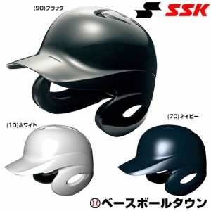 SSK 硬式打者用両耳付きヘルメット プロエッジ H8500 一般用