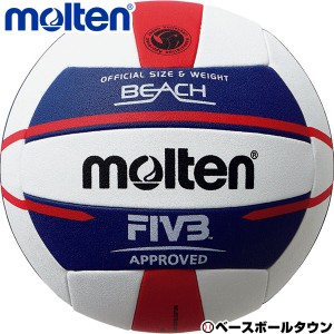 モルテン ビーチバレーボール ５号球 検定球 国際公認球 V5B5000