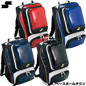 SSK バッグ 野球 エナメルバッグパック 約34L BA1010 かばん 鞄 リュックサック デイパック 部活 合宿 通学 遠征 旅行 修学旅行 林間学校