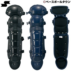 SSK キャッチャー防具 野球 少年硬式用レガーズ ダブルカップ 捕手用 CKL5300 ジュニア用 レガース レガーツ