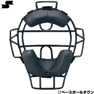 SSK 野球 硬式審判用マスク UPKM910S 審判用品 防具