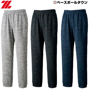 ゼット スウェットロングパンツ BOS402 野球ウエア トレーニングパンツ 一般 大人