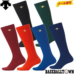 野球 ストッキング一般用 デサント カラーストッキング C-8700 靴下 ソックス メール便可 タイムセール