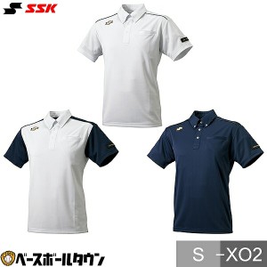 SSK プロエッジ ボタンダウンポロシャツ 左胸ポケット付 DRF210 トレーニングウェア 野球ウェア メンズ 大人 一般用