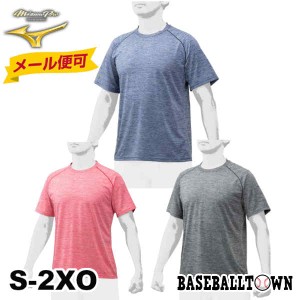 ミズノプロ 杢Tシャツ 半袖 大人 クルーネック オールシーズン ユニセックス メール便可 12JA0T02 野球ウェア