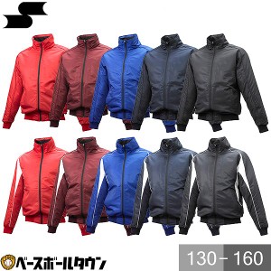 SSK ジュニア グラウンドコート フロントフルZIP 中綿 野球 BWG1008J グラコン 防寒 アウター メンズ 秋冬 男の子 女の子 キッズ