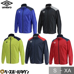 UMBRO アンブロ TMウインドアップジャケット UBA4024 サッカー ウインドウェア