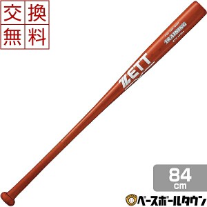 交換送料無料 ゼット 野球 トレーニングバット 合竹 84cm 800g平均 ティー打撃可能 ネイビー BTT17984 一般用 木製 竹バット