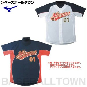 野球 ユニフォームシャツ ミズノ 06世界NO.1モデル ジュニアシャツ 52MJ890 少年用 野球ウェア 男の子 女の子 キッズ