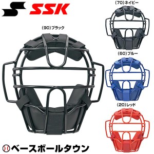 キャッチャー防具 キャッチャーマスク ソフトボール用 SSK 3 2 1号球対応 捕手用 防具 CSM310S