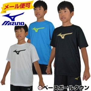 ミズノ Tシャツ ジュニア 半袖 ビッグロゴ 吸汗速乾 32JA8155J こども用 メール便可 男の子 女の子 キッズ