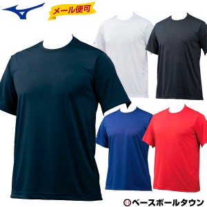 ミズノ 半袖 Tシャツ 野球 丸首 メンズ 男性 一般用 野球ウェア 12JA7T62 野球ウェア メール便可