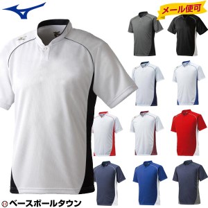 ミズノ グローバルエリート ベースボールシャツ ハーフボタン 小衿タイプ 半袖 メール便可 12JC6L11 野球ウェア